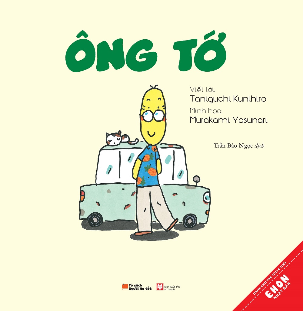 Bộ Ehon Nhật Bản: Gia Đình Tớ - Ông Tớ (Từ 0 - 6 Tuổi) - Ảnh 2