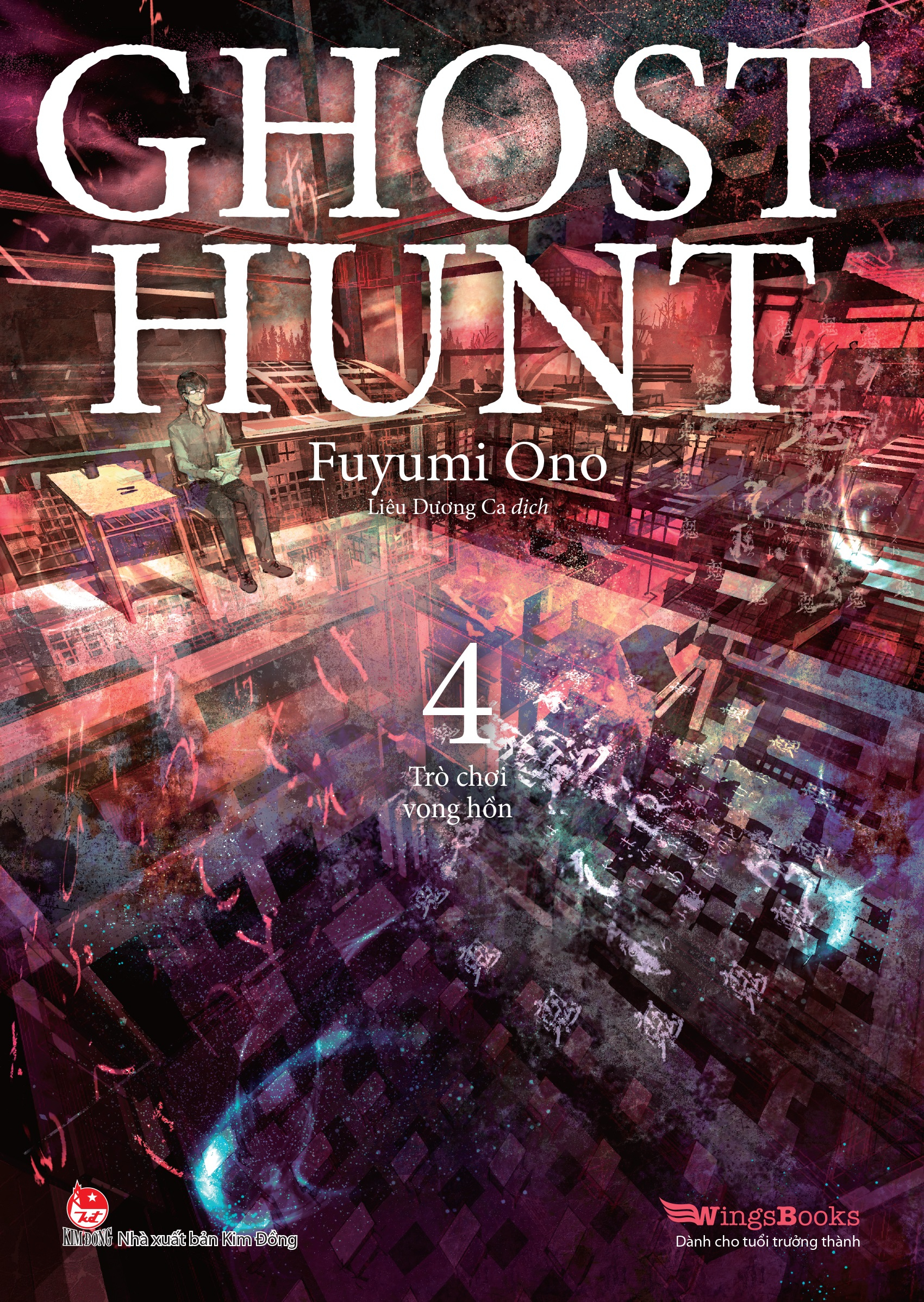 Bộ Ghost Hunt - Tập 4 - Trò Chơi Vong Hồn - Tặng Kèm Postcard - Ảnh 3