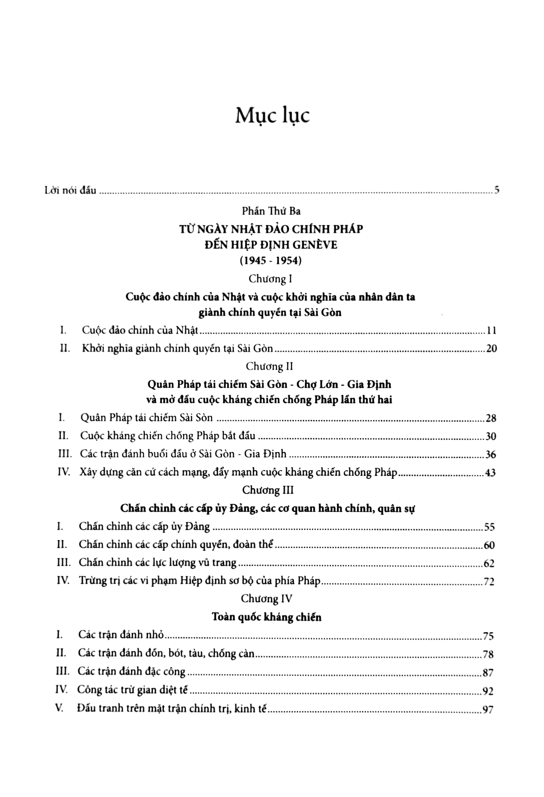 bộ gia định - sài gòn - thành phố hồ chí minh: dặm dài lịch sử (1698-2020) - tập 2: 1945-2020 - bìa cứng (tái bản 2023) - Ảnh 3