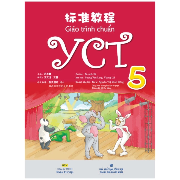 Bộ Giáo Trình Chuẩn YCT 4 - Ảnh 12