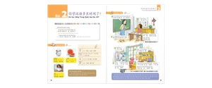 bộ giáo trình chuẩn yct 4 (cd) - Ảnh 8