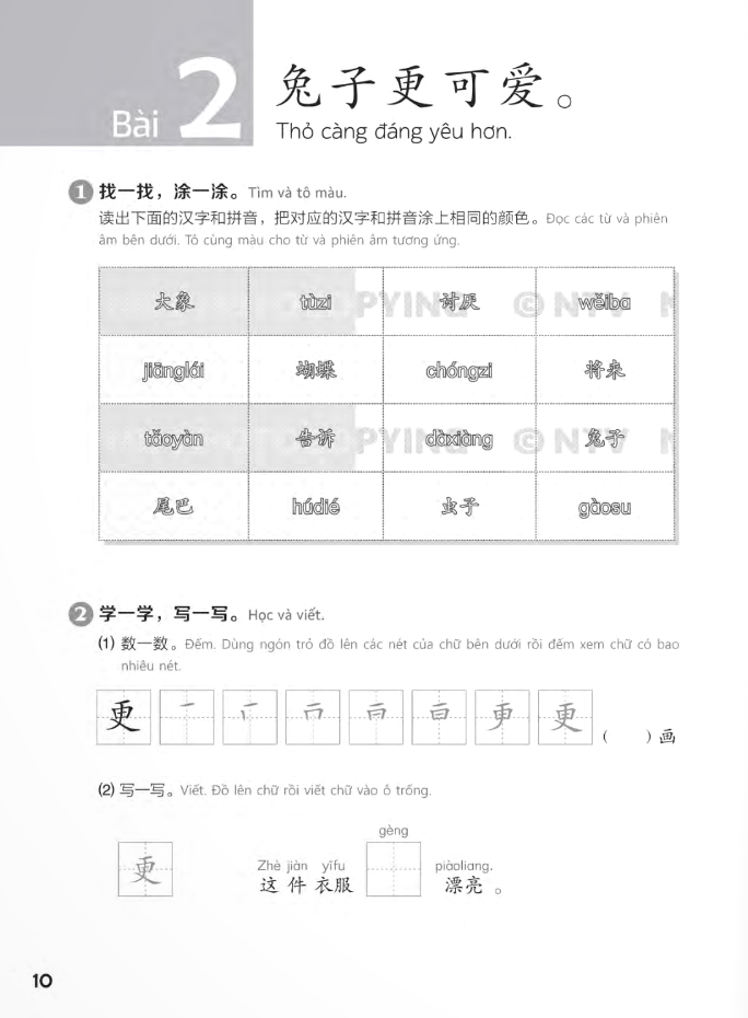 bộ giáo trình chuẩn yct 5 - sách bài tập - Ảnh 10