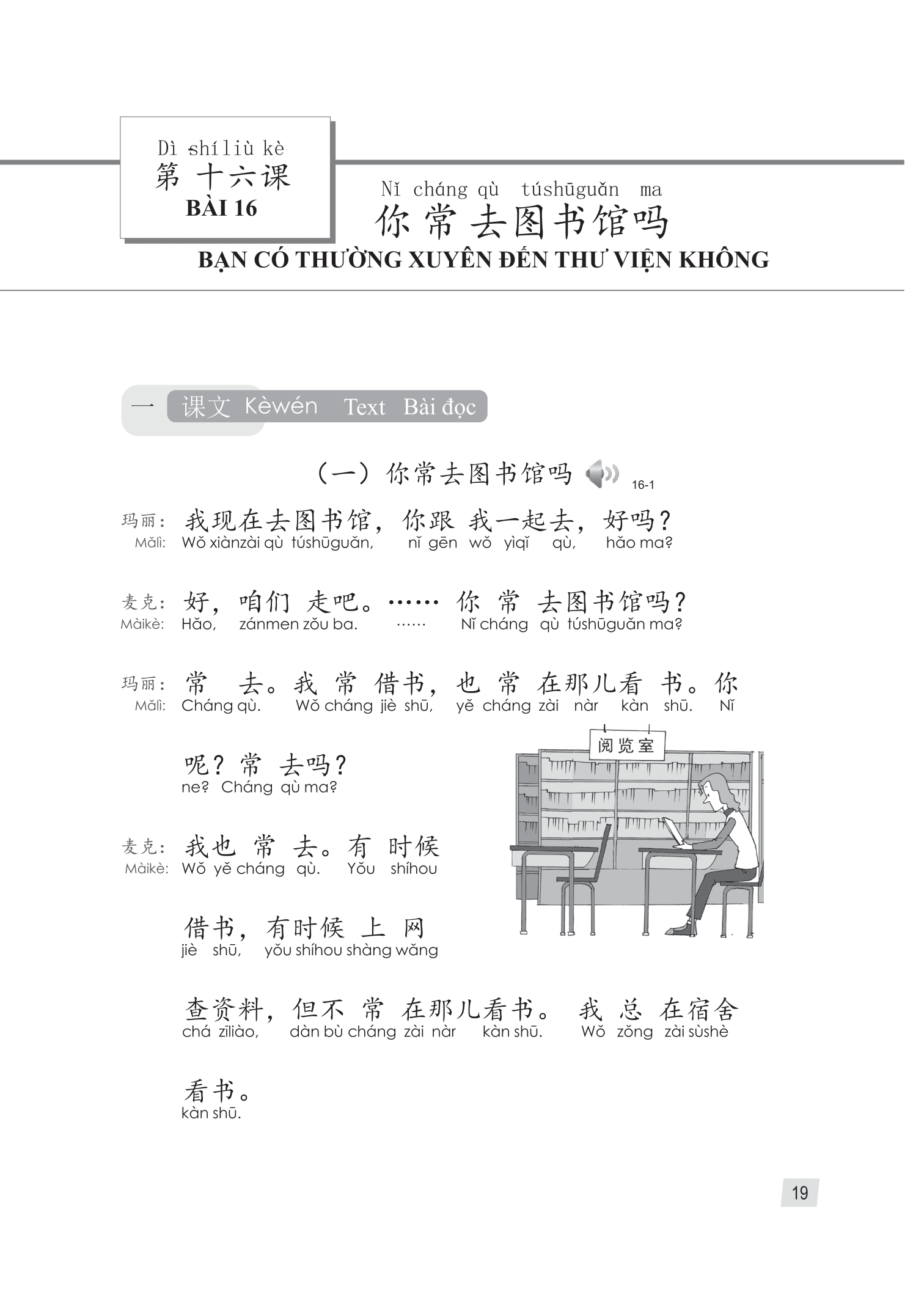 bộ giáo trình hán ngữ 2 - tập 1 - quyển hạ (phiên bản 3) - Ảnh 10