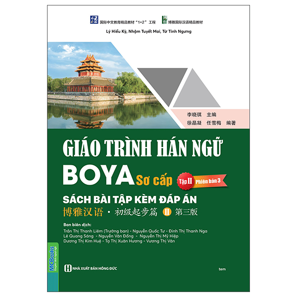 Bo
						
										
										Giao Trinh Han Ngu Boya - So Cap - Tap 2 - Sach Bai Tap Kem Dap An (Phien Ban 3)