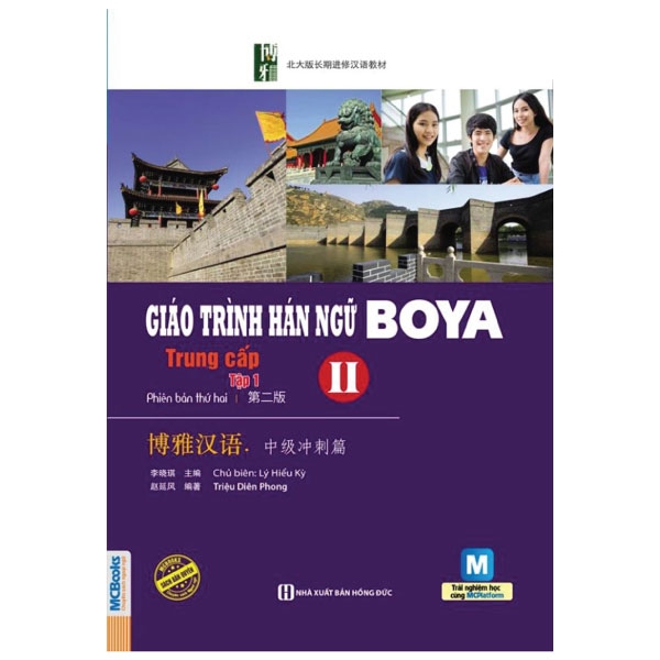 Bộ Giáo Trình Hán Ngữ Boya - Trung Cấp 1 - Tập 1 - Sách Bài Tập Kèm Đáp Án (Phiên Bản 3) - Ảnh 17