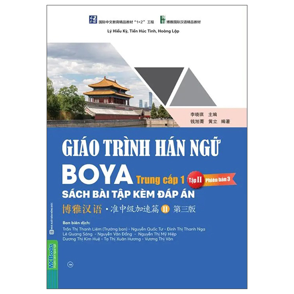 Bộ Giáo Trình Hán Ngữ Boya - Trung Cấp 1 - Tập 1 - Sách Bài Tập Kèm Đáp Án (Phiên Bản 3) - Ảnh 23