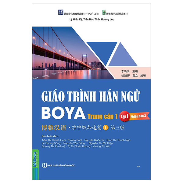 Bộ Giáo Trình Hán Ngữ Boya - Trung Cấp 1 - Tập 2 - Sách Bài Tập Kèm Đáp Án (Phiên Bản 3) - Ảnh 19