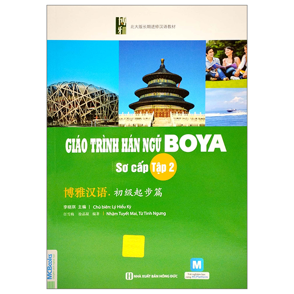Bộ Giáo Trình Hán Ngữ Boya - Trung Cấp 1 - Tập 2 - Sách Bài Tập Kèm Đáp Án (Phiên Bản 3) - Ảnh 21