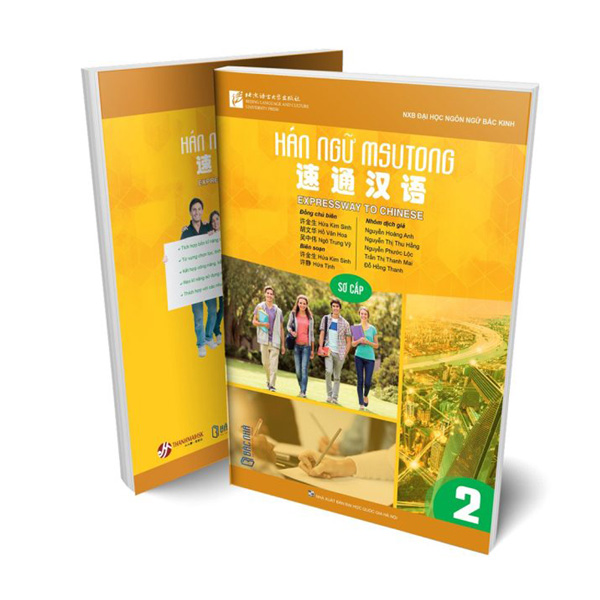 Bo
						
										
										Giao Trinh Han Ngu Msutong Trung Cap - Quyen 1 - Ảnh 18