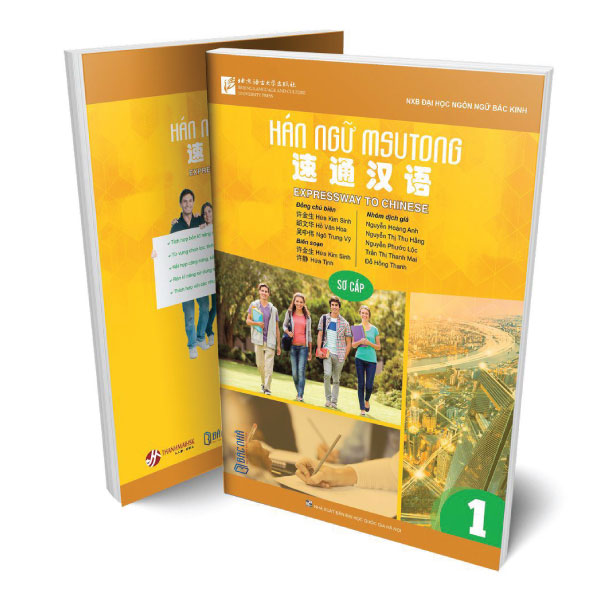 Bo
						
										
										Giao Trinh Han Ngu Msutong Trung Cap - Quyen 3 - Ảnh 14