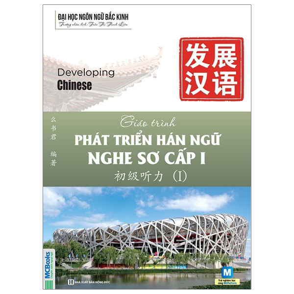 Bộ Giáo Trình Phát Triển Hán Ngữ - Đọc Trung Cấp 1 - Ảnh 27