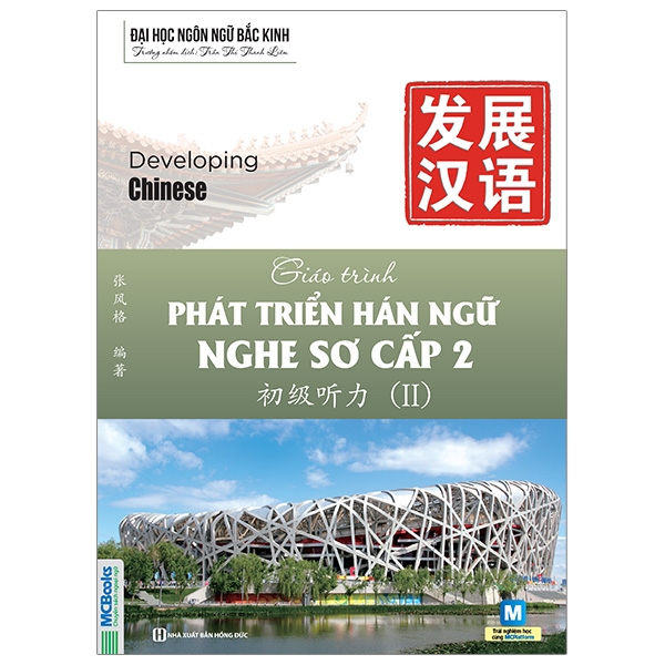 Bộ Giáo Trình Phát Triển Hán Ngữ - Đọc Trung Cấp 1 - Ảnh 28