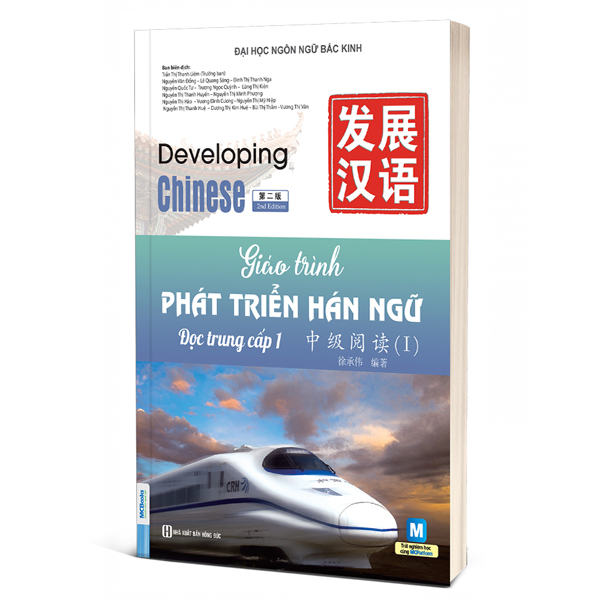 Bộ Giáo Trình Phát Triển Hán Ngữ - Nghe Trung Cấp 2 - Ảnh 22