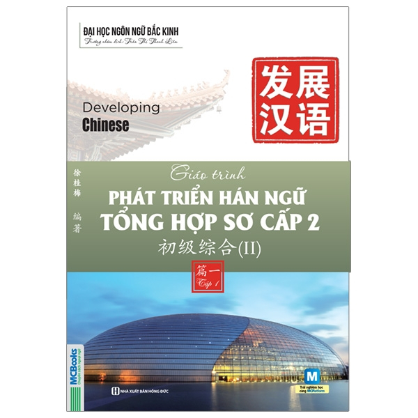 Bộ Giáo Trình Phát Triển Hán Ngữ Tổng Hợp - Sơ Cấp 2 - Tập 1 (Tái Bản 2025)