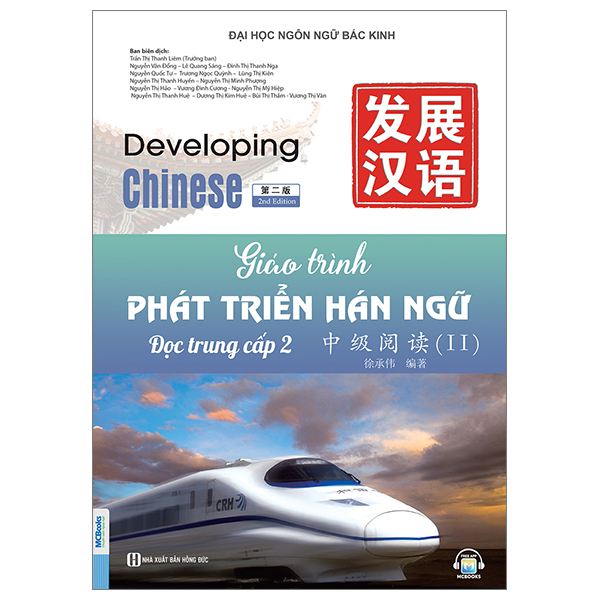 Bộ Giáo Trình Phát Triển Hán Ngữ - Tổng Hợp Trung Cấp 1 - Ảnh 23