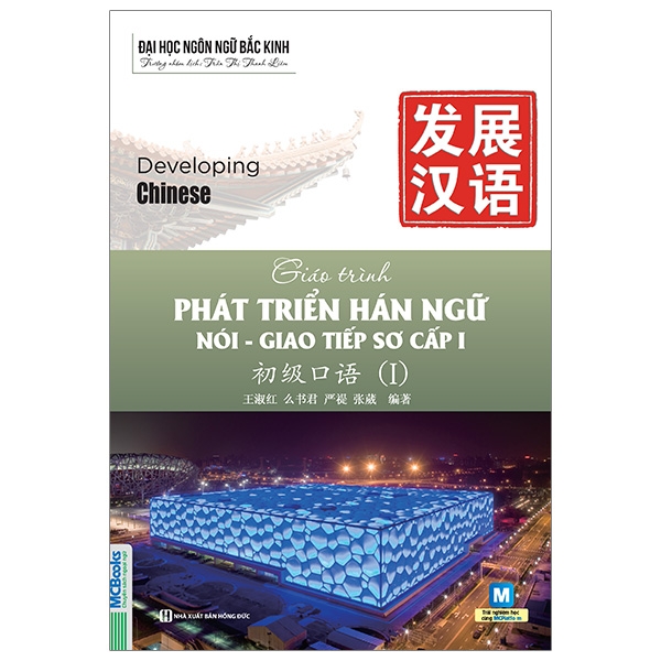 Bộ Giáo Trình Phát Triển Hán Ngữ - Viết Trung Cấp 2 - Ảnh 16