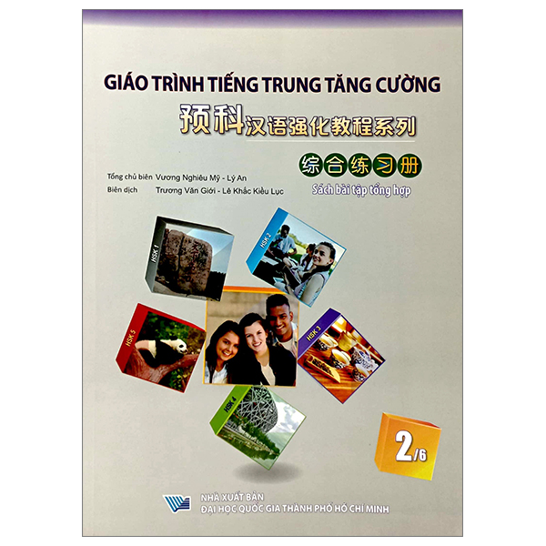Bo
						
										
										Giao Trinh Tieng Trung Tang Cuong - Sach Bai Tap Tong Hop - Quyen 2/6