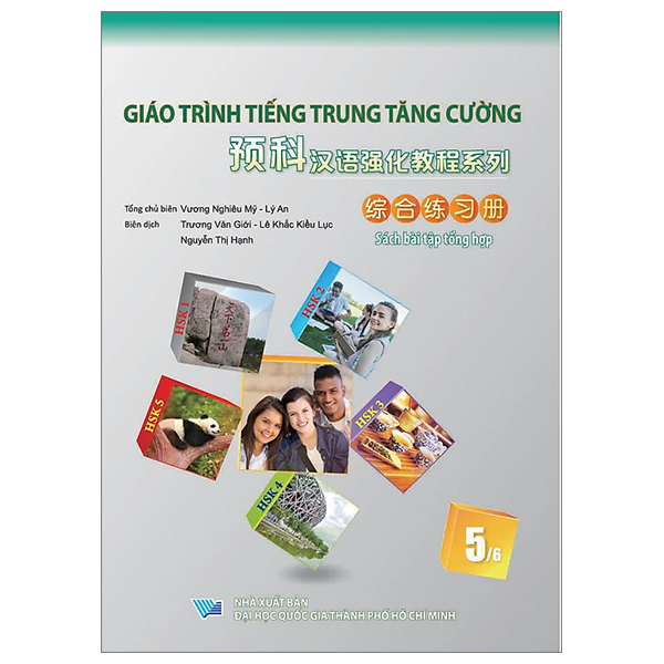 Bo
						
										
										Giao Trinh Tieng Trung Tang Cuong - Sach Bai Tap Tong Hop - Quyen 2/6 - Ảnh 11