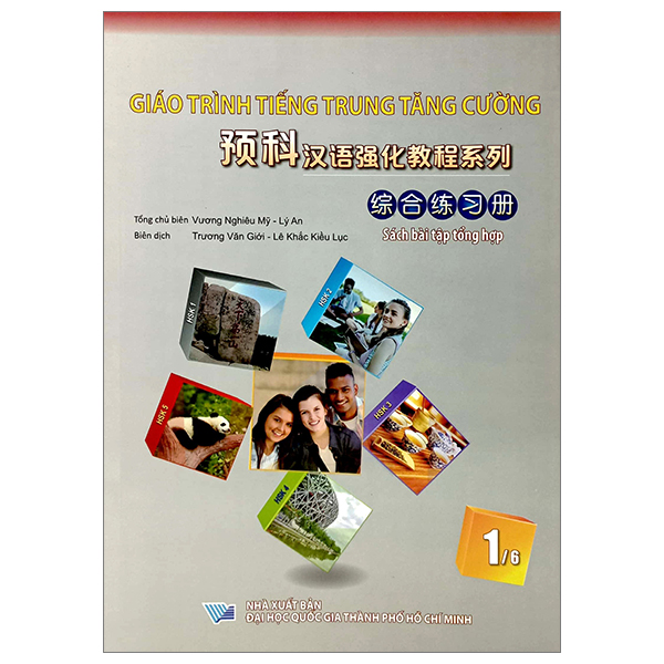 Bo
Giao Trinh Tieng Trung Tang Cuong - Sach Bai Tap Tong Hop - Quyen 3/6 - Ảnh 12