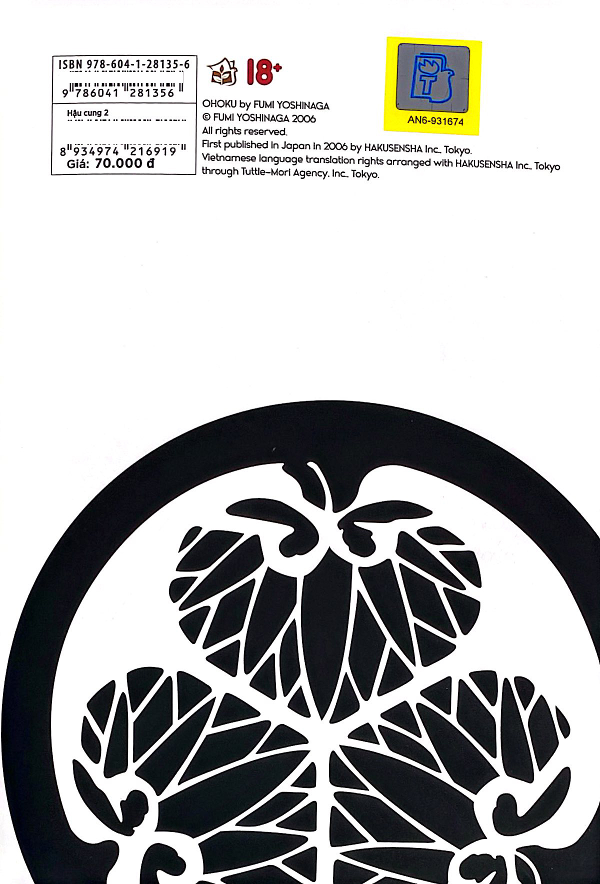 Bộ Hậu Cung - Tập 2 - Ảnh 6