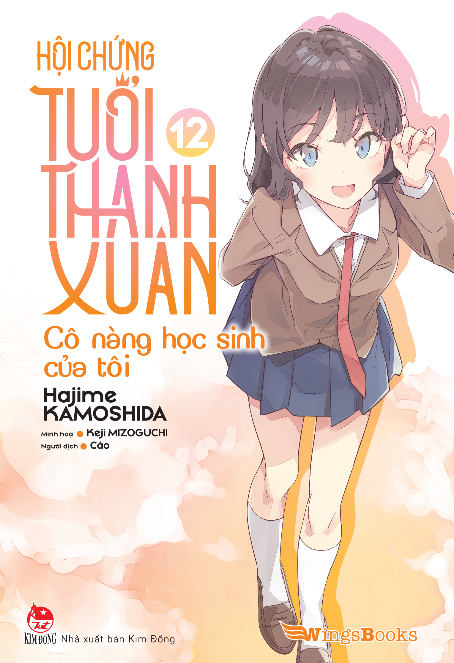 Bộ
Hội Chứng Tuổi Thanh Xuân - Tập 12 - Bản Giới Hạn - Tặng Kèm Standee Bế Hình + Standee 3 Cạnh + Poster - Ảnh 3