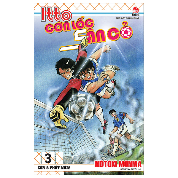 Bộ Itto - Cơn Lốc Sân Cỏ - Tập 3 - Còn 8 Phút Nữa! (Tái Bản 2024)