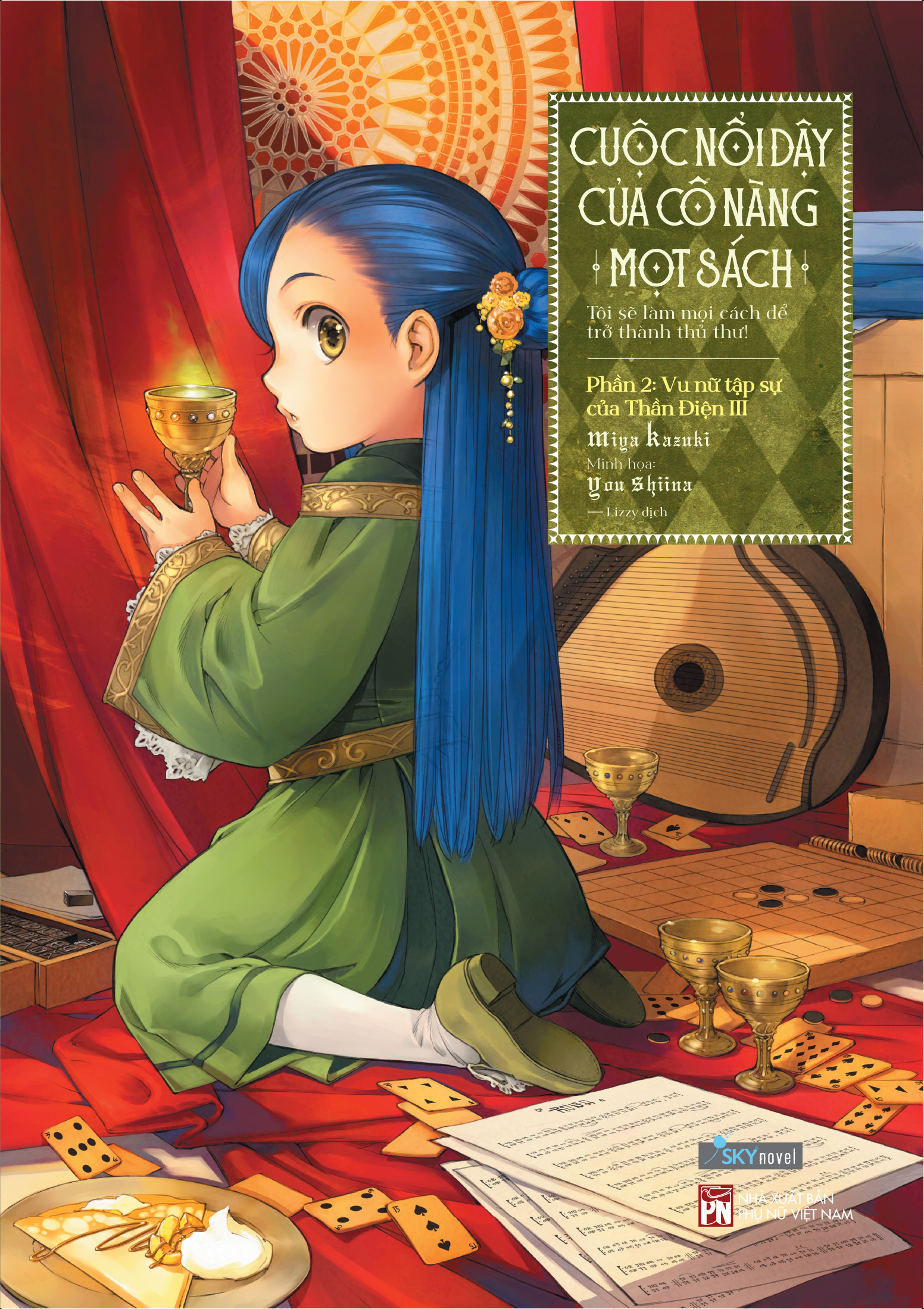 Bộ [Light Novel] Cuộc Nổi Dậy Của Cô Nàng Mọt Sách - Phần 2 - Vu Nữ Tập Sự Của Thần Điện III - Tặng Kèm Bookmark + Postcard - Ảnh 4