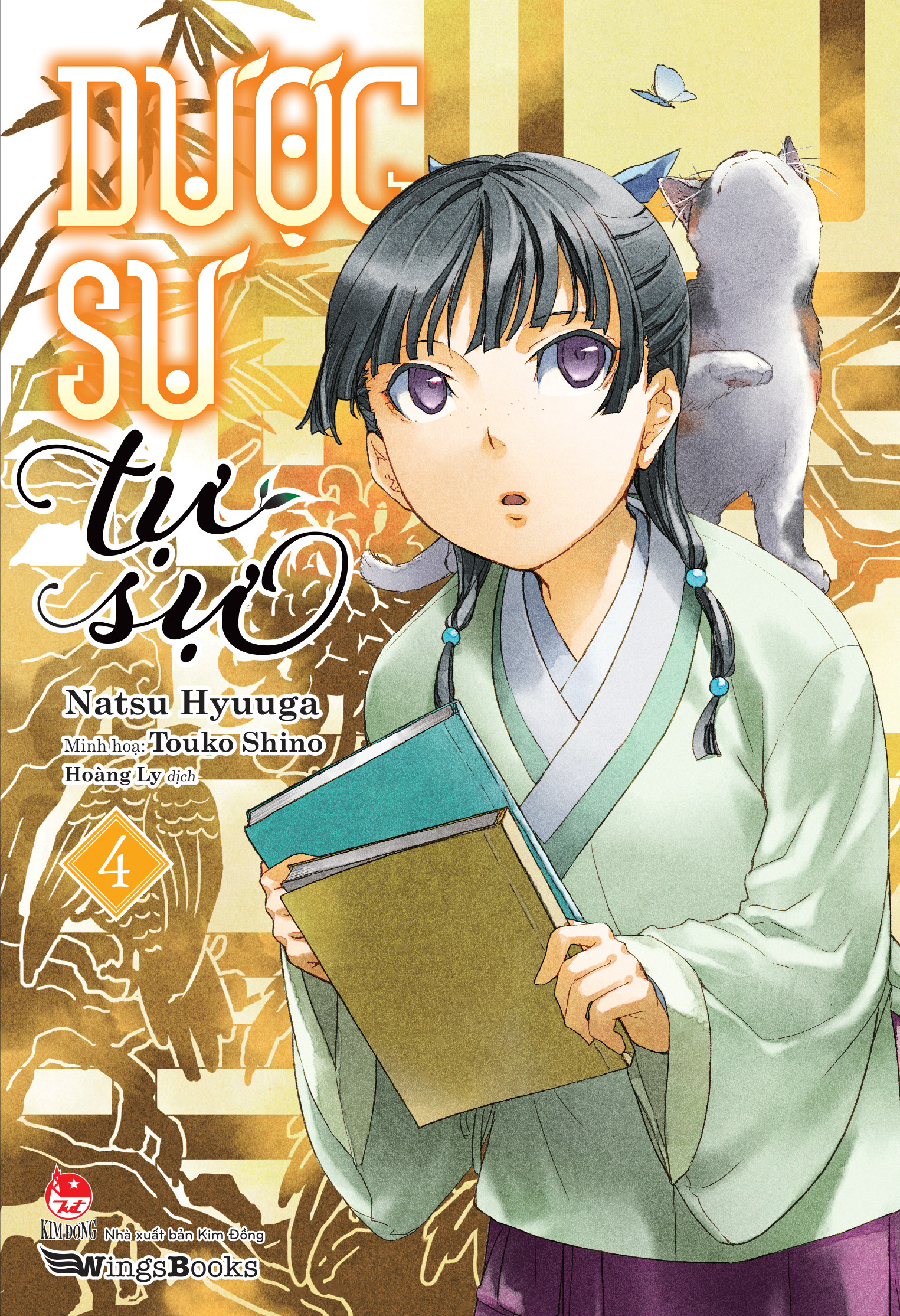 bộ [light novel] dược sư tự sự - tập 4 - tặng kèm bookmark - Ảnh 3