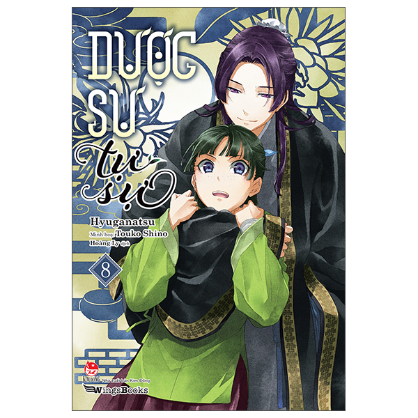 Bộ [Light Novel] Dược Sư Tự Sự - Tập 8