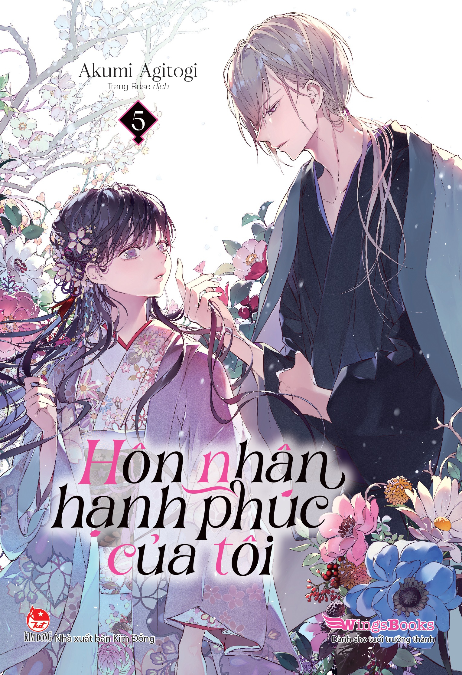 Bộ [Light Novel] Hôn Nhân Hạnh Phúc Của Tôi - Tập 5 - Tặng Kèm Postcard + Set 2 Bookmark - Ảnh 3