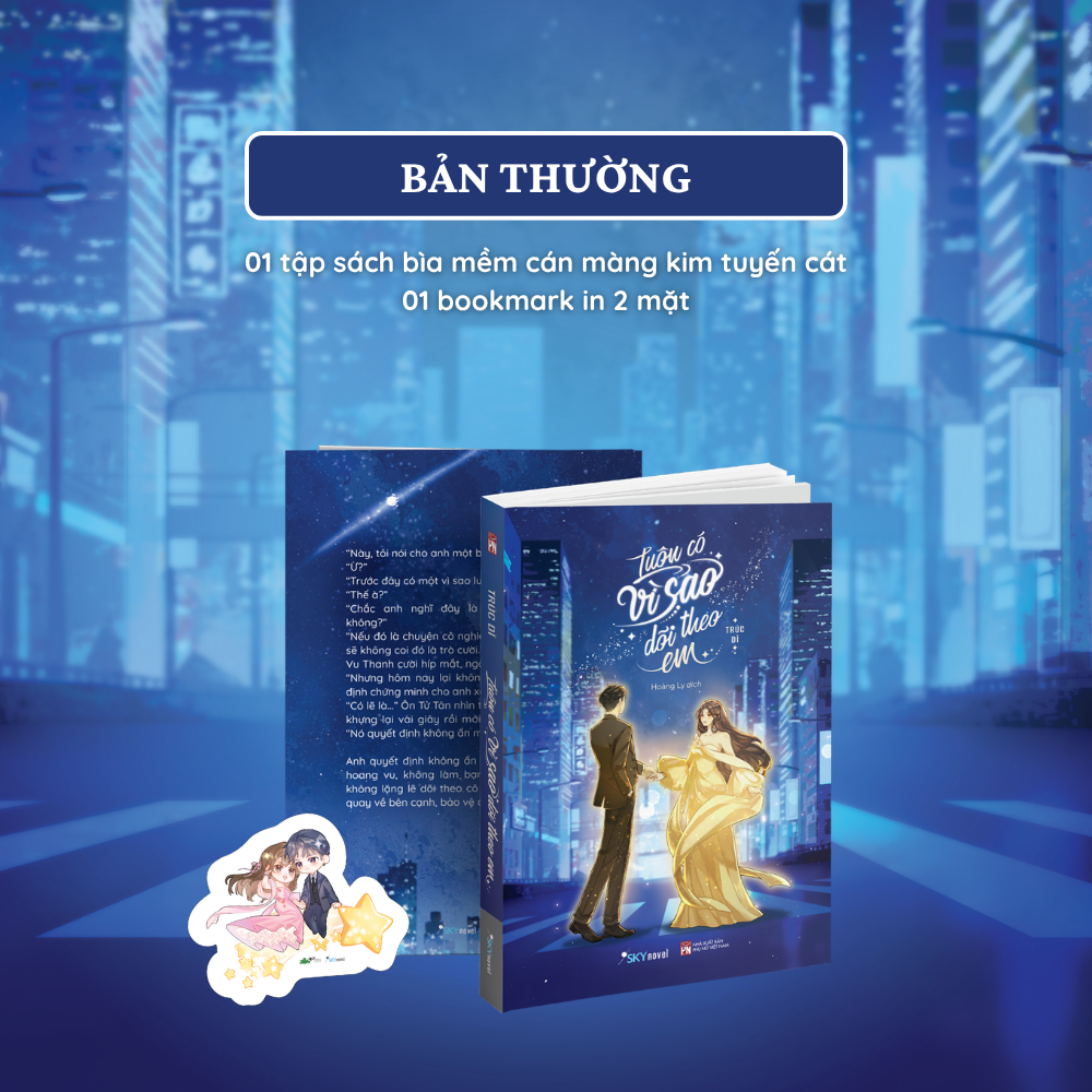 Bộ Luôn Có Vì Sao Dõi Theo Em - Tặng Kèm Bookmark - Ảnh 2