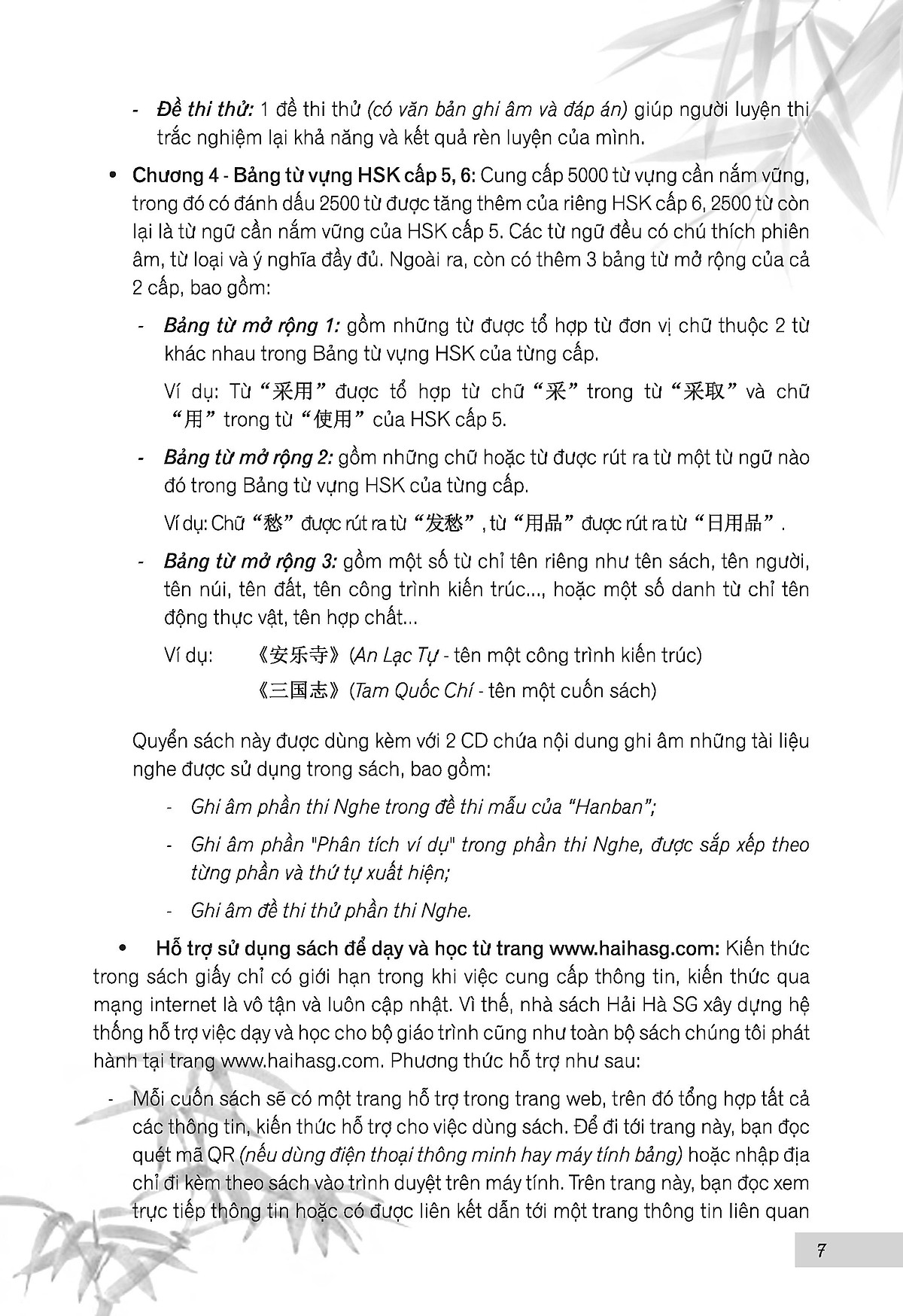 bộ luyện thi hsk cấp tốc (cấp 5-6) - Ảnh 6