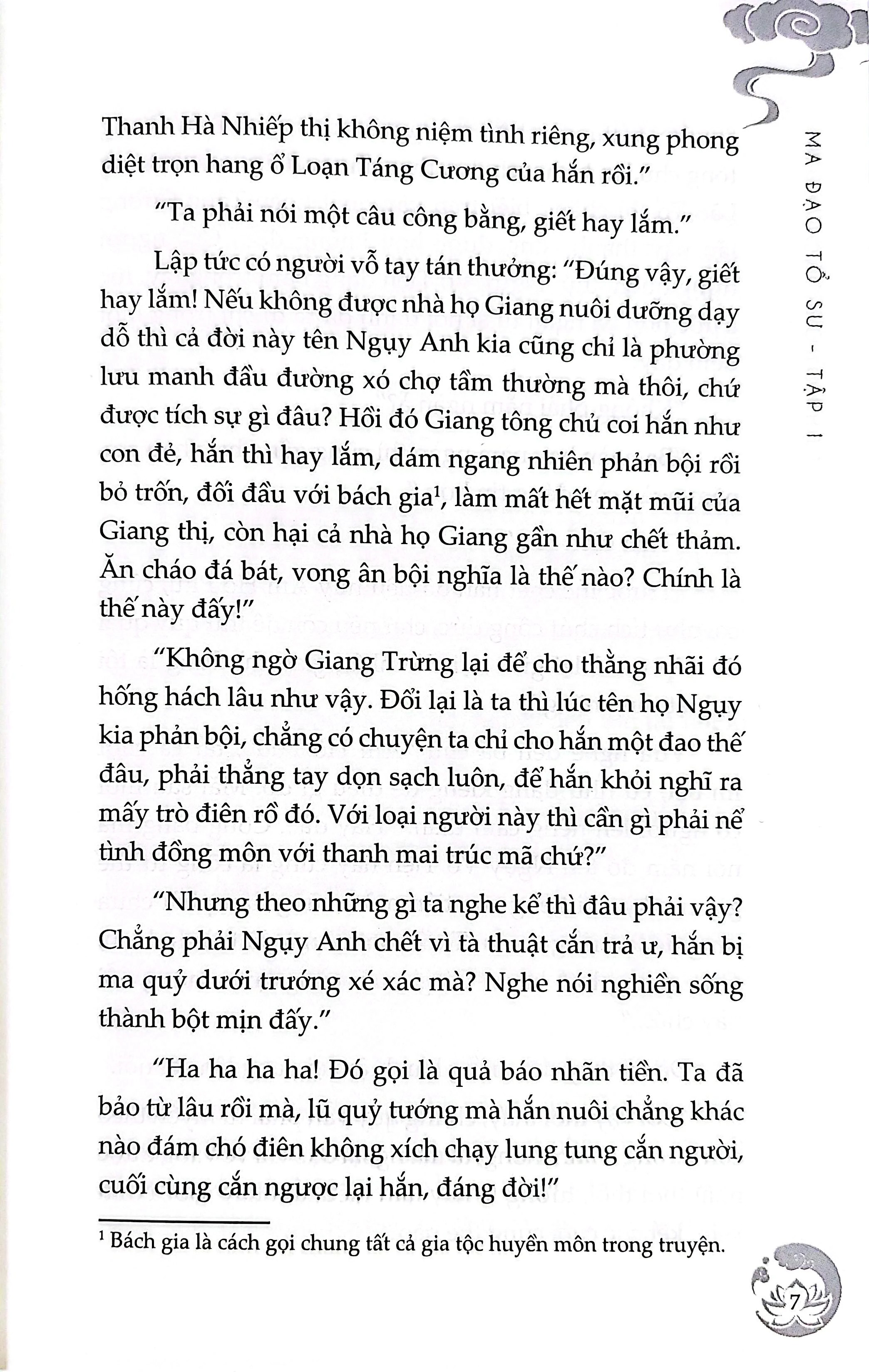 Bộ Ma Đạo Tổ Sư - Tập 1 (Tái Bản 2026) - Ảnh 5