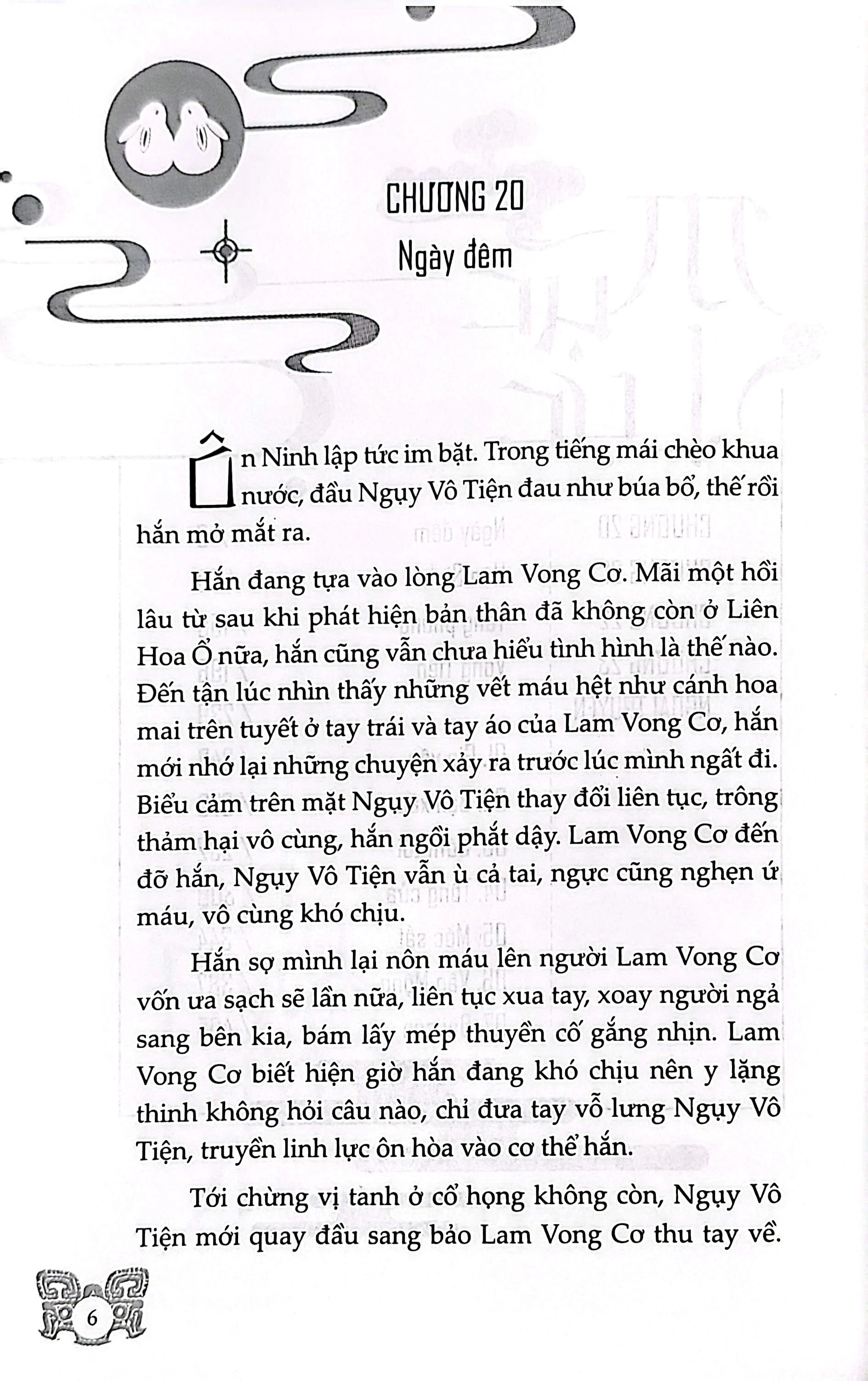 Bộ Ma Đạo Tổ Sư - Tập 4 (Tái Bản 2026) - Ảnh 4