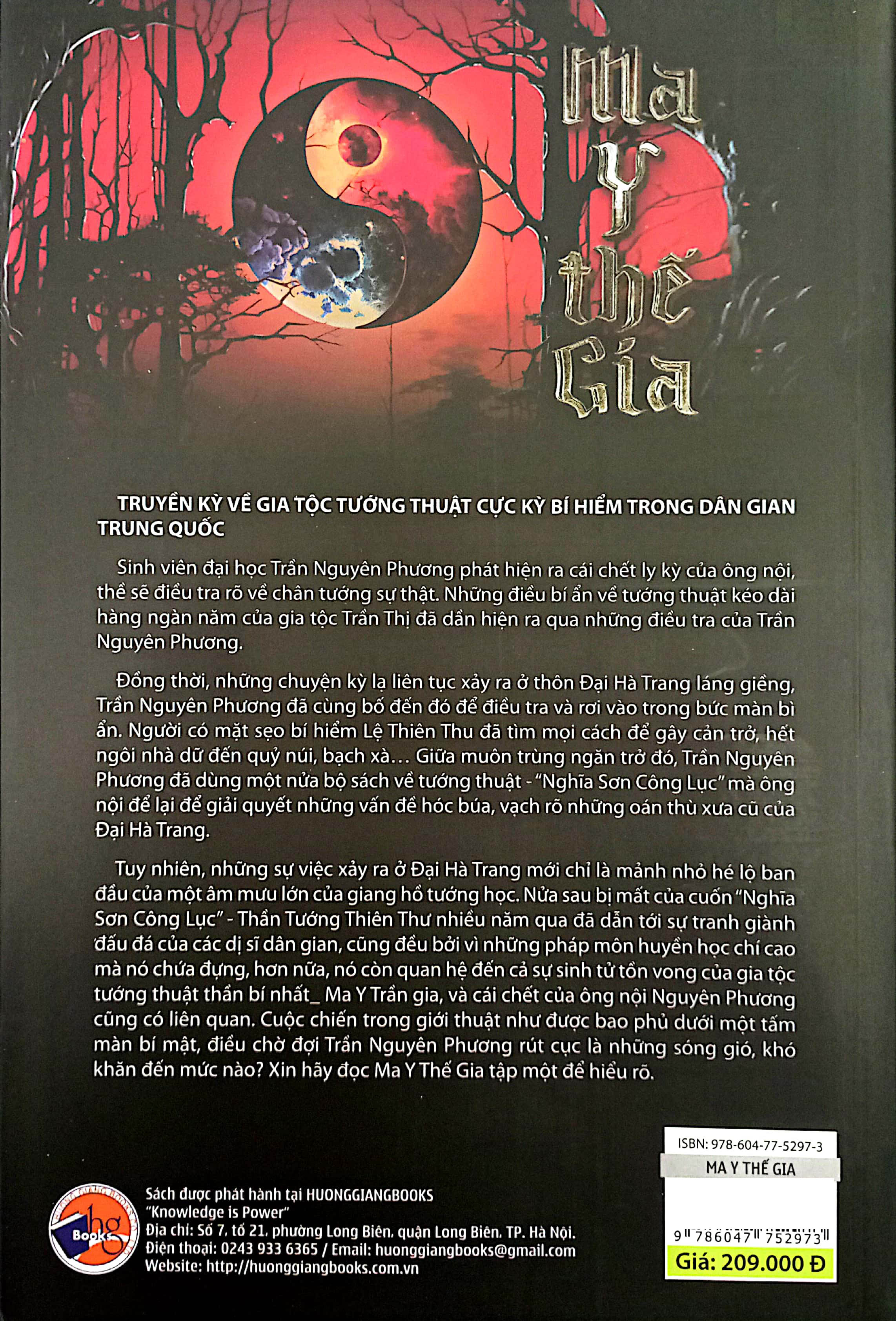 Bộ Ma Y Thế Gia - Tập 1 - Ảnh 8