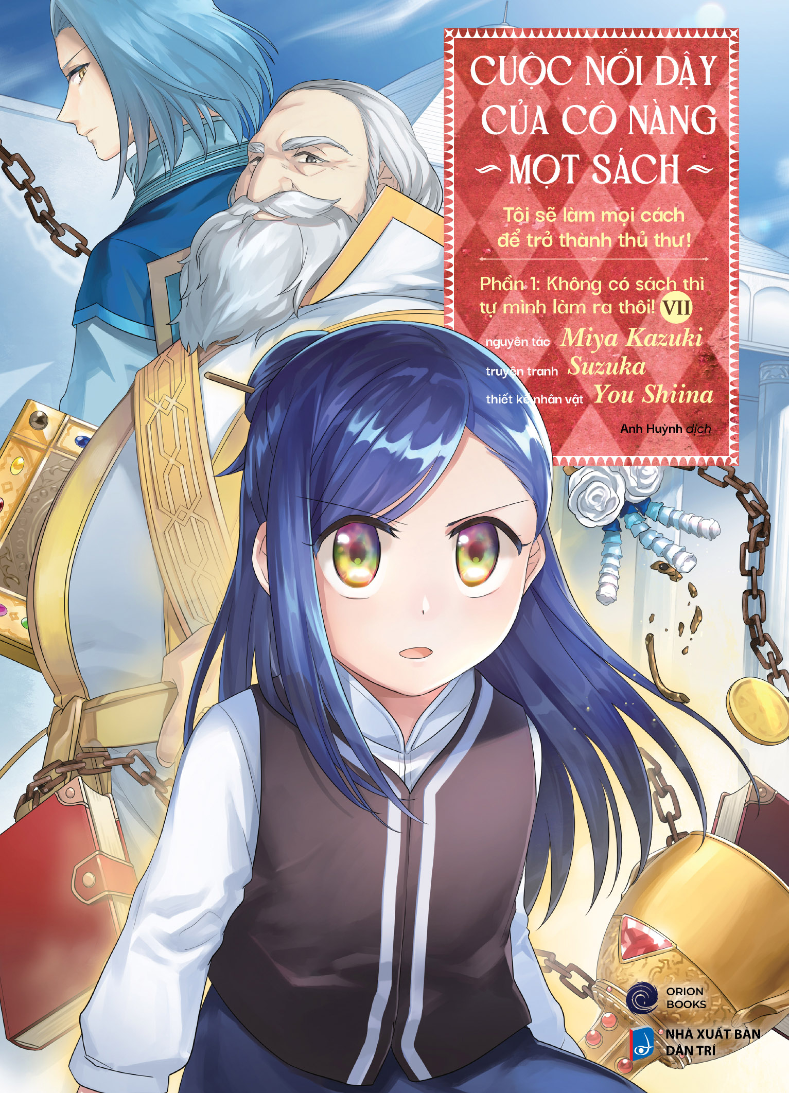 Bộ [Manga] Cuộc Nổi Dậy Của Cô Nàng Mọt Sách - Tôi Sẽ Làm Mọi Cách Để Trở Thành Thủ Thư - Phần 1 - Không Có Sách Thì Tự Mình Làm Ra Thôi! - Tập 7 - Tặng Kèm Bookmark - Ảnh 3