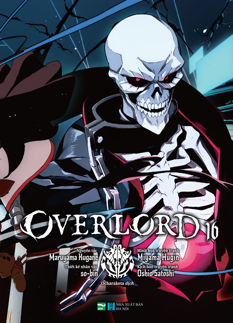 Bộ [Manga] OVERLORD - Tập 16 - Bản Đặc Biệt - Tặng Kèm Bookmark - Ảnh 3