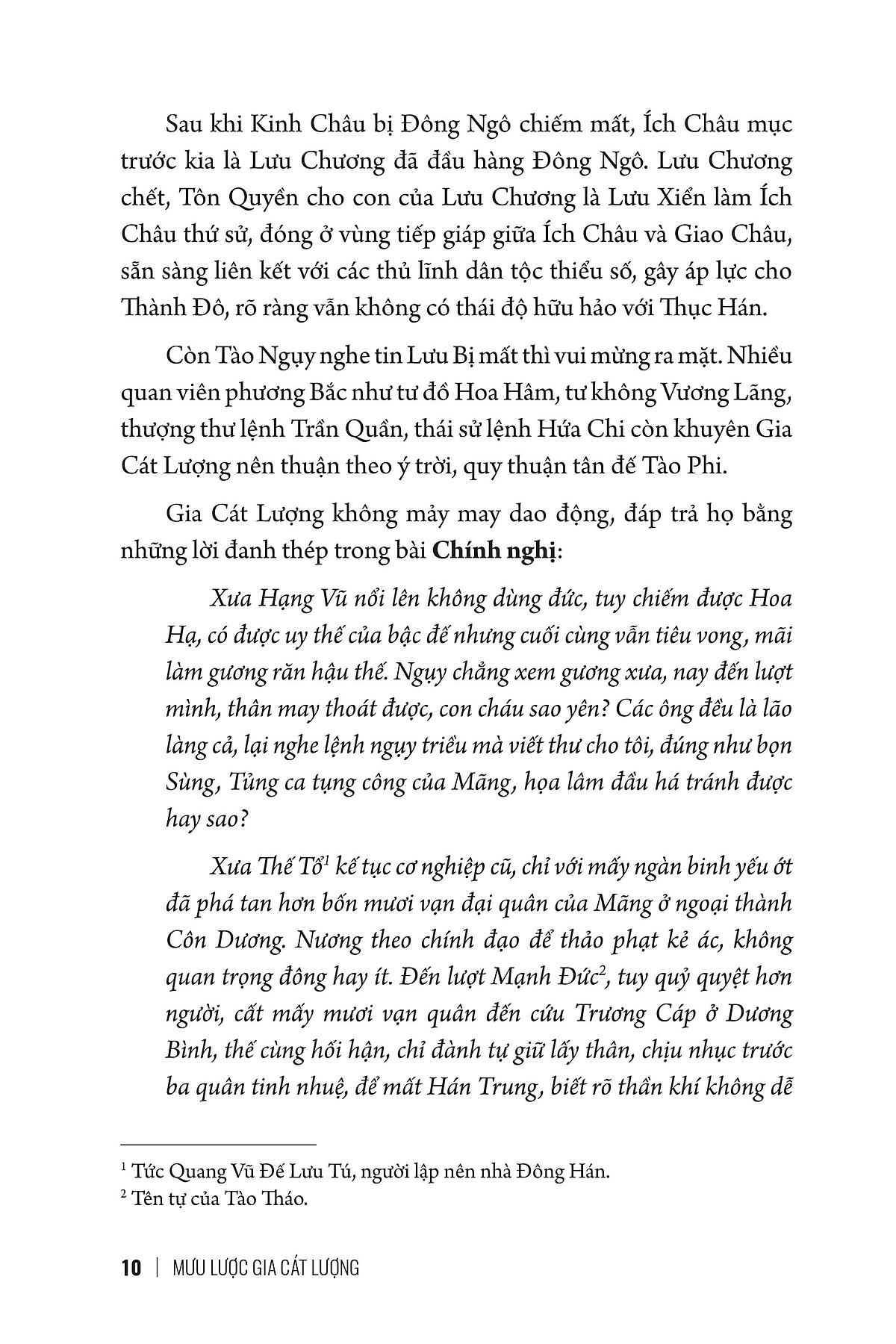 bộ mưu lược trung hoa - tập 2 - mưu lược gia cát lượng - bìa cứng - Ảnh 5