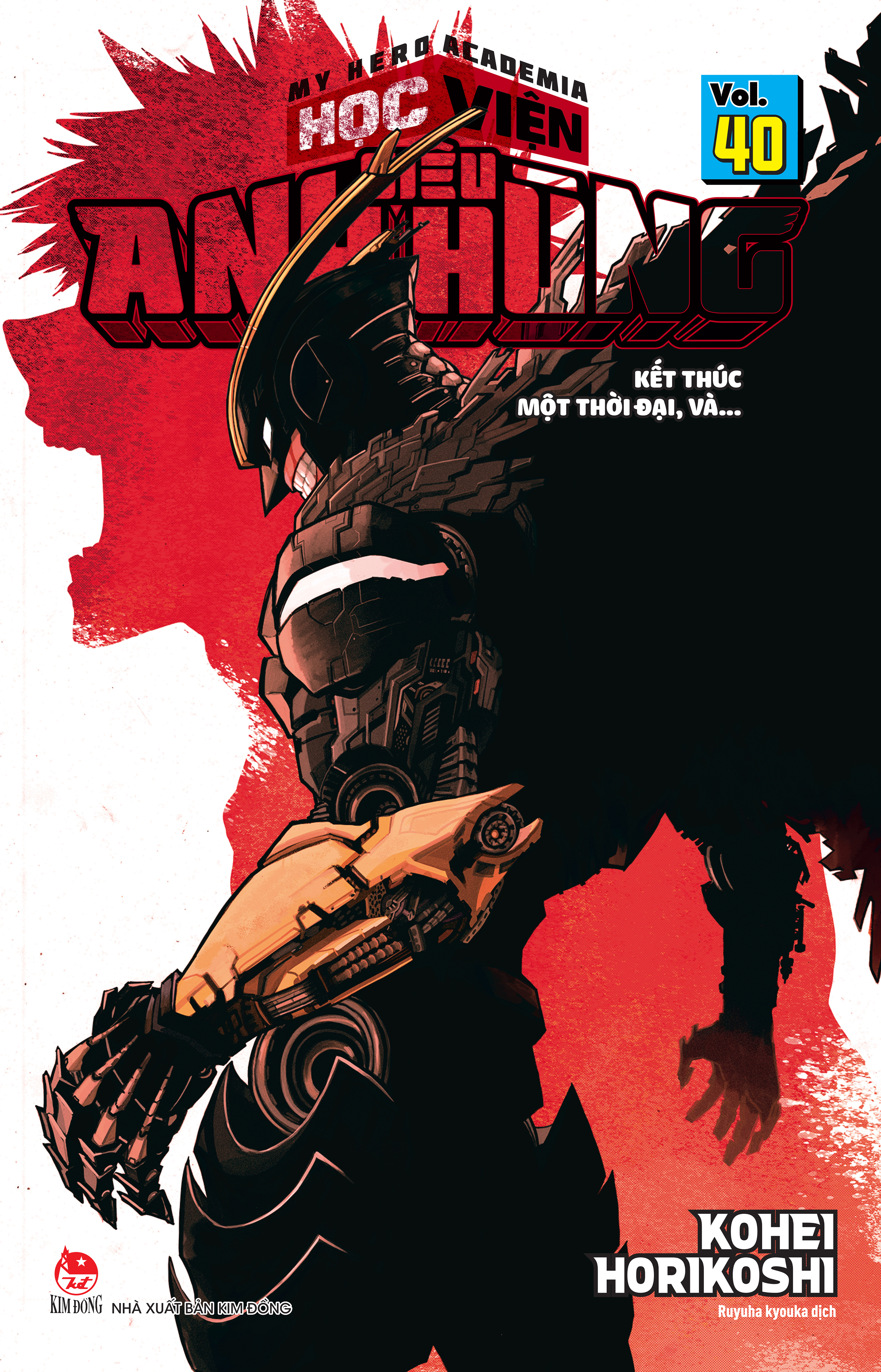 Bộ My Hero Academia - Học Viện Siêu Anh Hùng - Tập 40 - Kết Thúc Một Thời Đại, Và… - Tặng Kèm Bookmark - Ảnh 3
