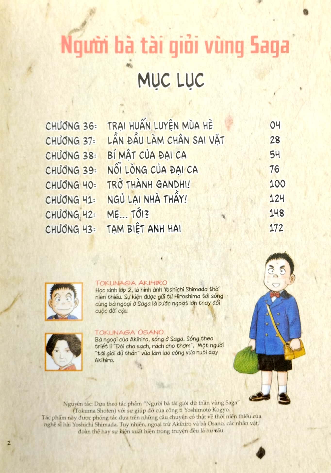 bộ người bà tài giỏi vùng saga - tập 5 (tái bản 2023) - Ảnh 3