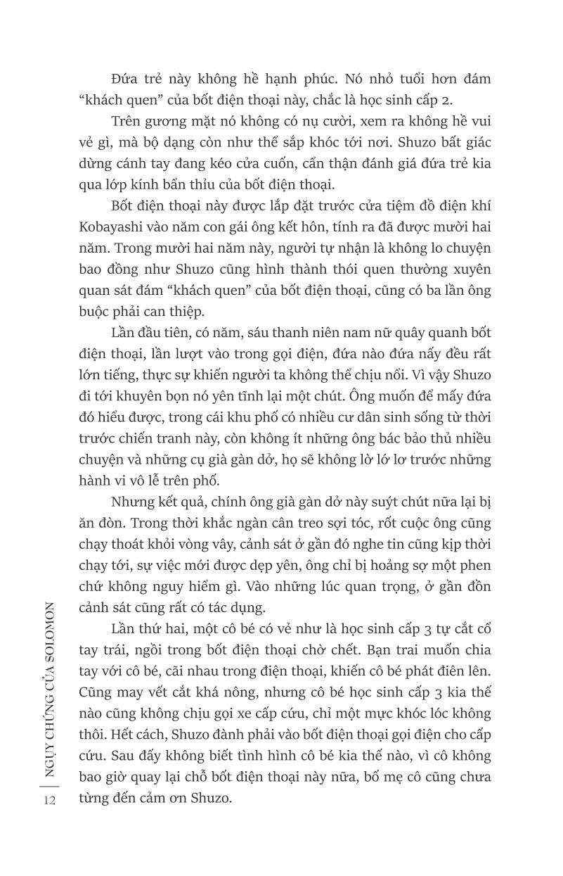 bộ ngụy chứng của solomon - tập 1: chạy án - Ảnh 7