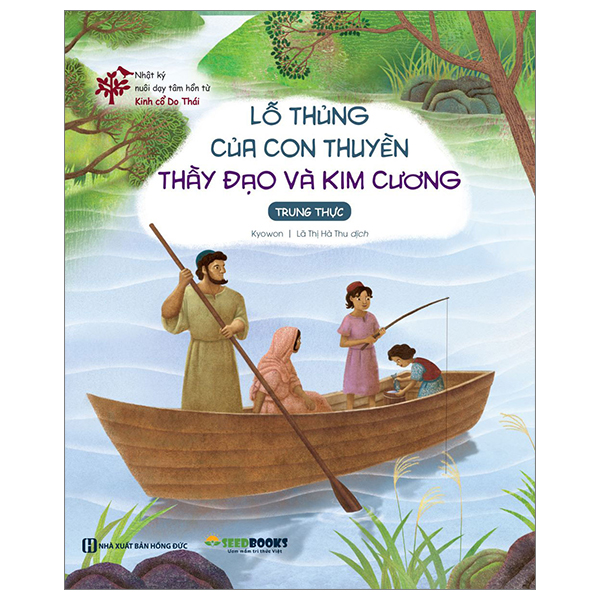 Bộ Nhật Ký Nuôi Dạy Tâm Hồn Từ Kinh Cổ Do Thái - Di Sản Của Người Cha - Ảnh 14
