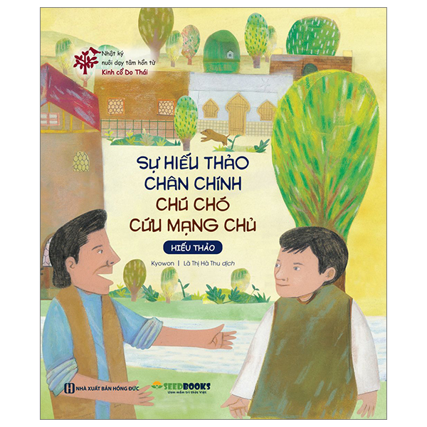 Bộ Nhật Ký Nuôi Dạy Tâm Hồn Từ Kinh Cổ Do Thái - Đồng Bạc Biến Mất - Ảnh 15