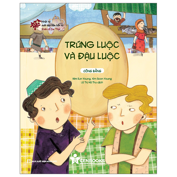 Bộ Nhật Ký Nuôi Dạy Tâm Hồn Từ Kinh Cổ Do Thái - Sự Hiếu Thảo Chân Chính - Chú Chó Cứu Mạng Chủ - Hiếu Thảo (Tái Bản 2026) - Ảnh 10