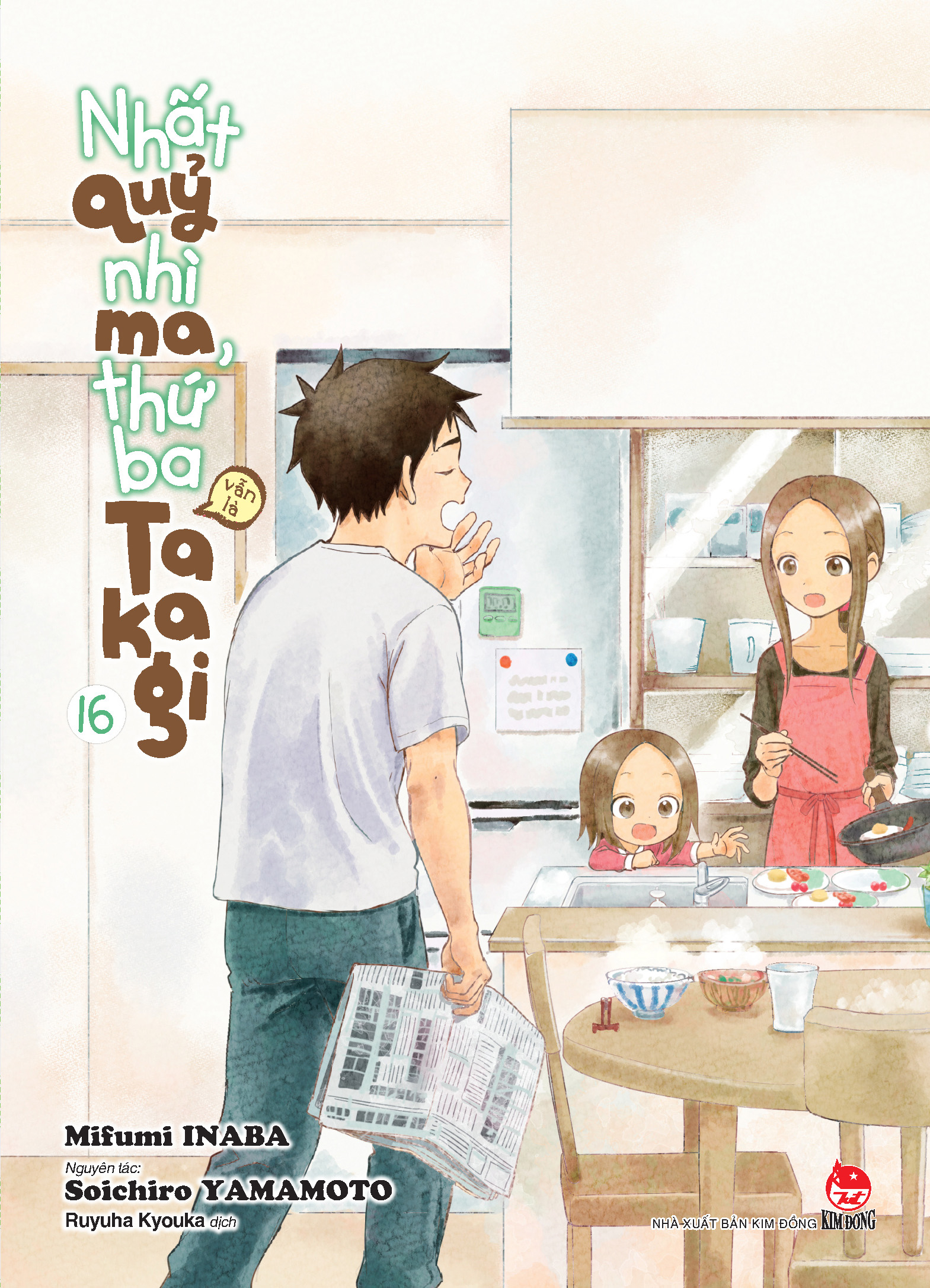 Bộ Nhất Quỷ Nhì Ma, Thứ Ba (Vẫn Là) Takagi - Tập 16 - Tặng Kèm Postcard - Ảnh 2