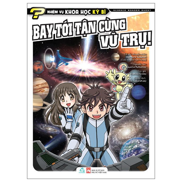 Bộ Nhiệm Vụ Khoa Học Kỳ Bí - Science Wonder Quest - Tập 6 - Coi Chừng! - Quái Vật Bão Đến Rồi! - Ảnh 8