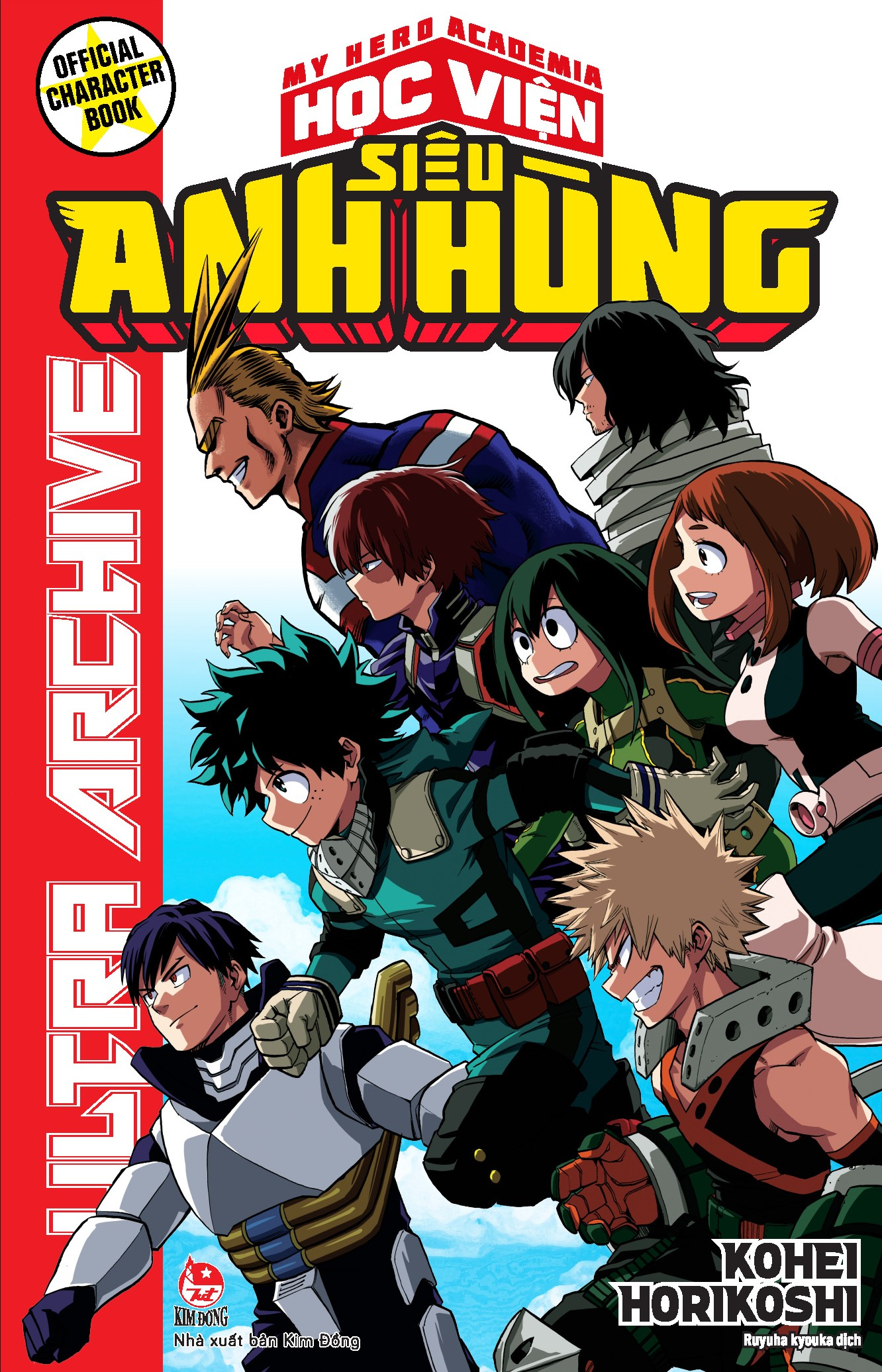 Bộ Official Character Book - My Hero Academia - Học Viện Siêu Anh Hùng - Ultra Archive - Tặng Kèm Set Bookmark PVC + Bảng Sticker - Ảnh 3