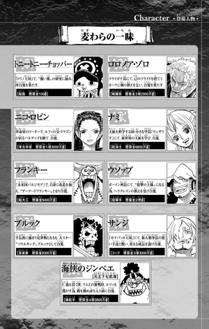 bộ one piece 105 - Ảnh 4