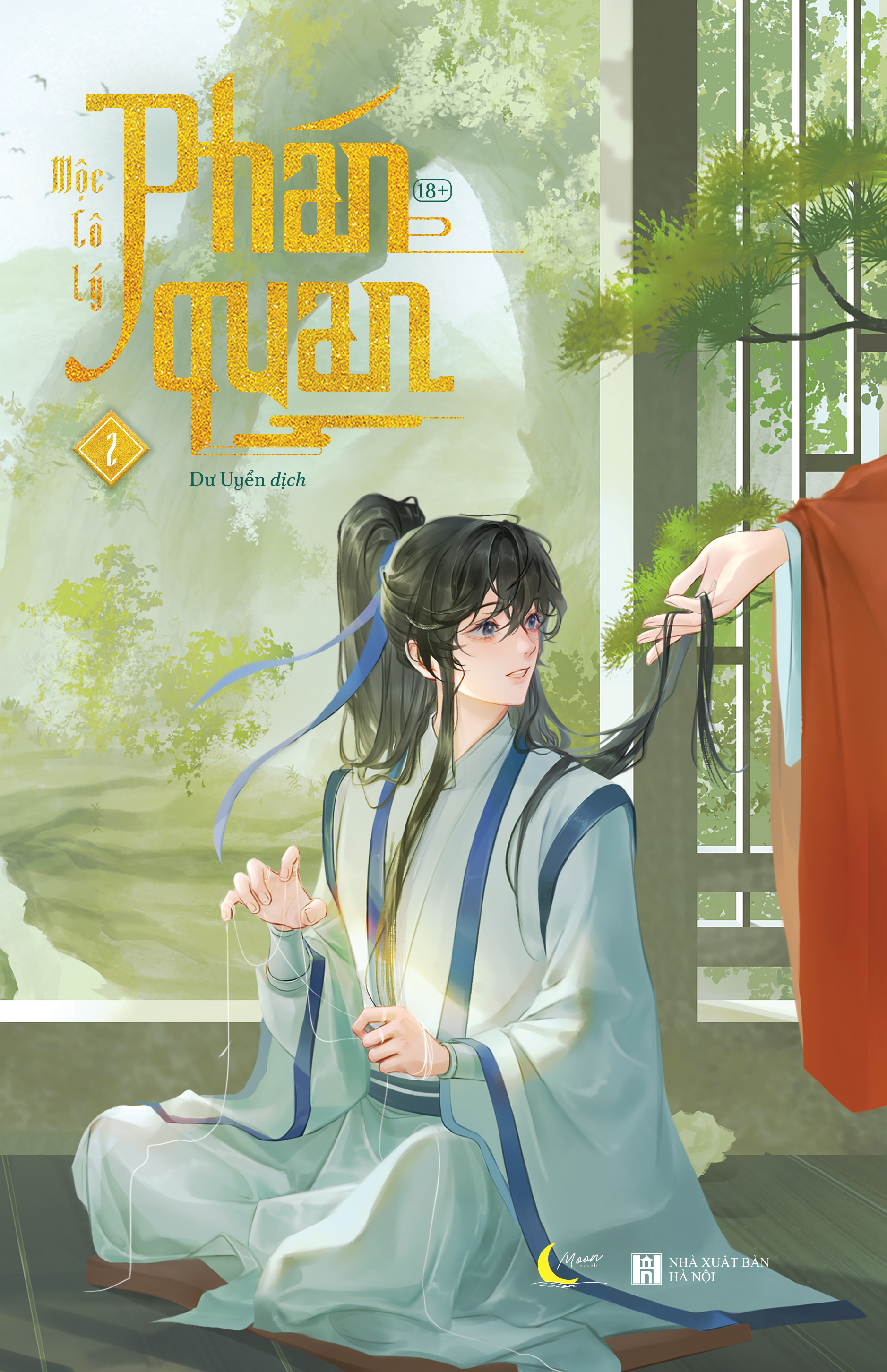 Bộ Phán Quan - Tập 2 - Bản Đặc Biệt - Tặng Kèm Bookmark + Standee + Poster Hologram A3 - Ảnh 2