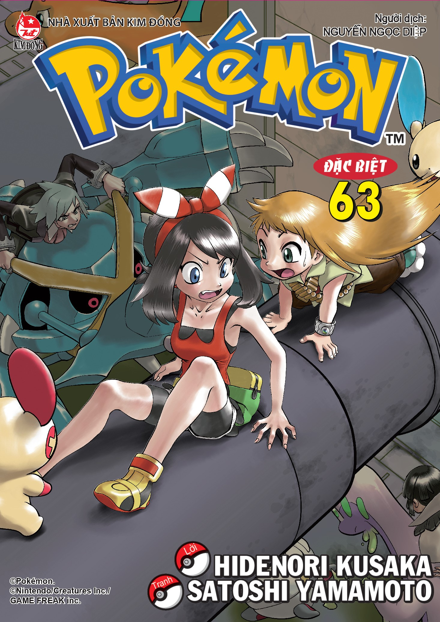 Bộ Pokémon Đặc Biệt - Tập 63 - Ảnh 2